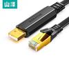 SAMZHE Консольный кабель USB-RJ45