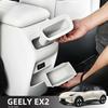 Для GEELY EX2 E2 EMAS 5 2025 2026 Органайзер-контейнер для хранения Мусорное ведро Защита Силиконовые Аксессуары для интерьера
