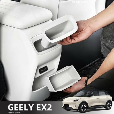 Для GEELY EX2 E2 EMAS 5 2025 2026 Органайзер-контейнер для хранения Мусорное ведро Защита Силиконовые Аксессуары для интерьера