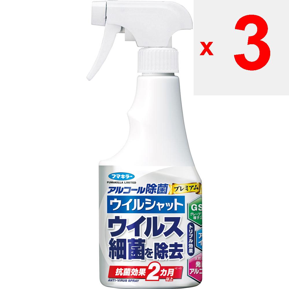 Fumakiller Стерилизация спиртом Премиум Virushut 250 мл Другое (проверьте замки, очистители языка и т. д.) Этикет-продукция Тройная сила, мощная стерилизация