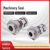 Xinda Water Pump Mechanical Seal