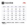 Мужские вязаные спортивные штаны Li Ning AKXR097-1