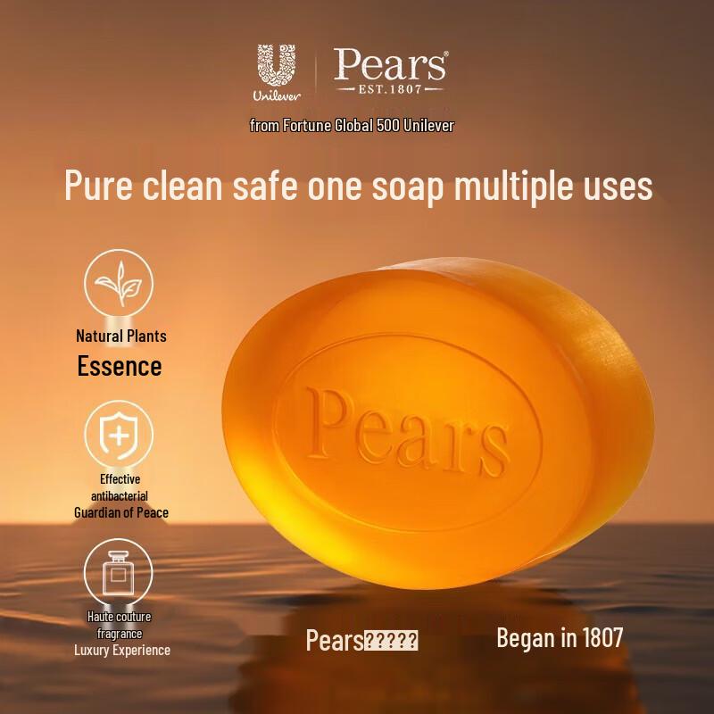 Pears Изумрудно-зеленое мыло с кристаллами лимонного цвета