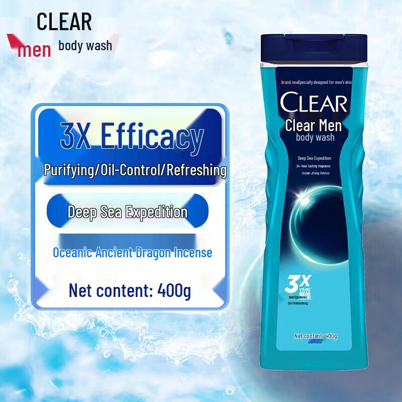 Qingyang Men's Deep Sea Adventure Cologne Scent Body Wash