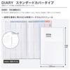 KOKUYO Ежедневник Jibun Techo DIARY mini Planner 2026 Ежемесячный/Еженедельный B6 Узкий Белый Ni-JCMD1W-26 (Начинается в ноябре 2025 года)