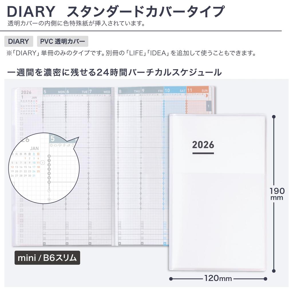 KOKUYO Ежедневник Jibun Techo DIARY mini Planner 2026 Ежемесячный/Еженедельный B6 Узкий Белый Ni-JCMD1W-26 (Начинается в ноябре 2025 года)