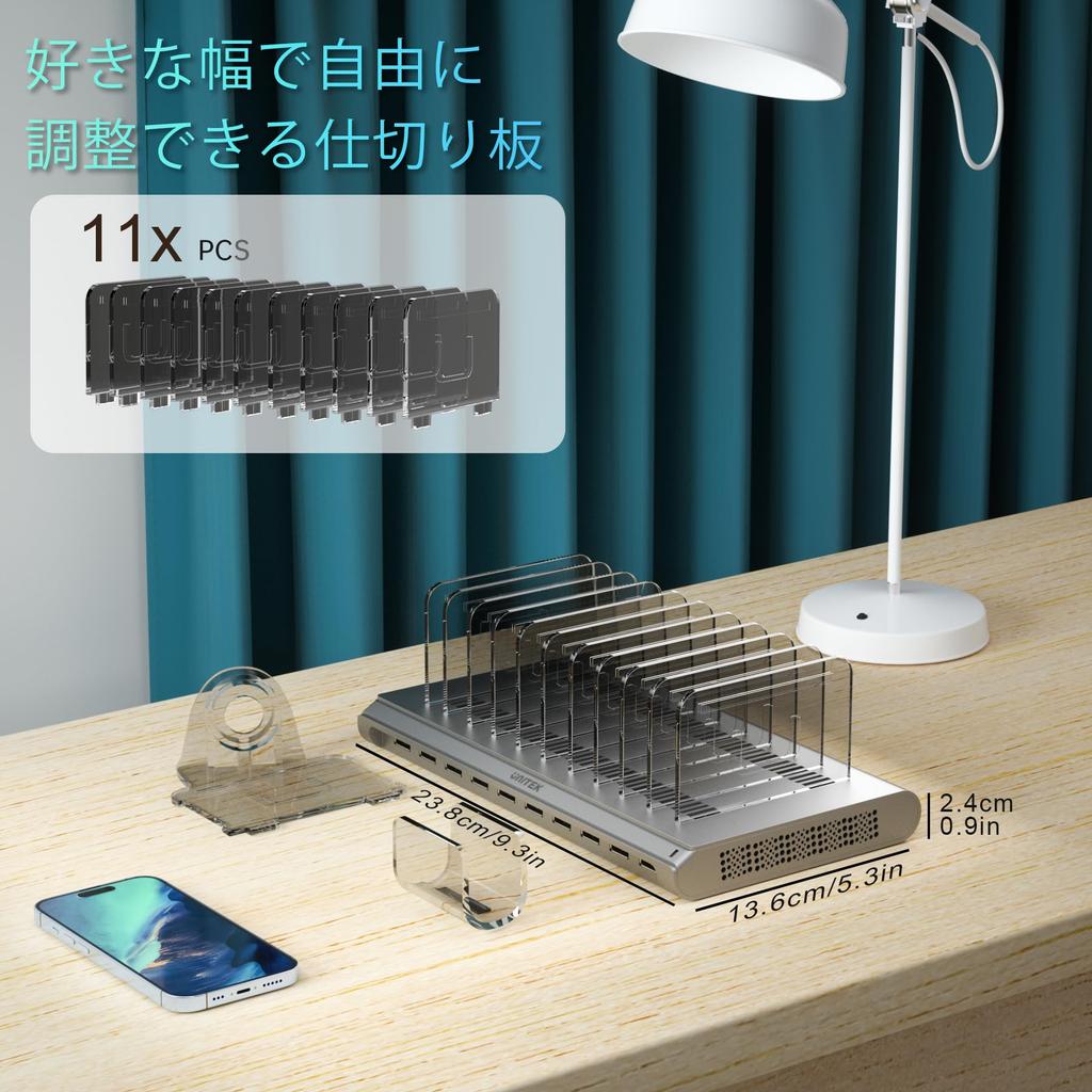 Unitek 2023 Spring USB Charging Station, 10 Ports, Desktop Charging Stand, Total 60W Output, PSE Certified, 10 Devices Simultaneously Charge,