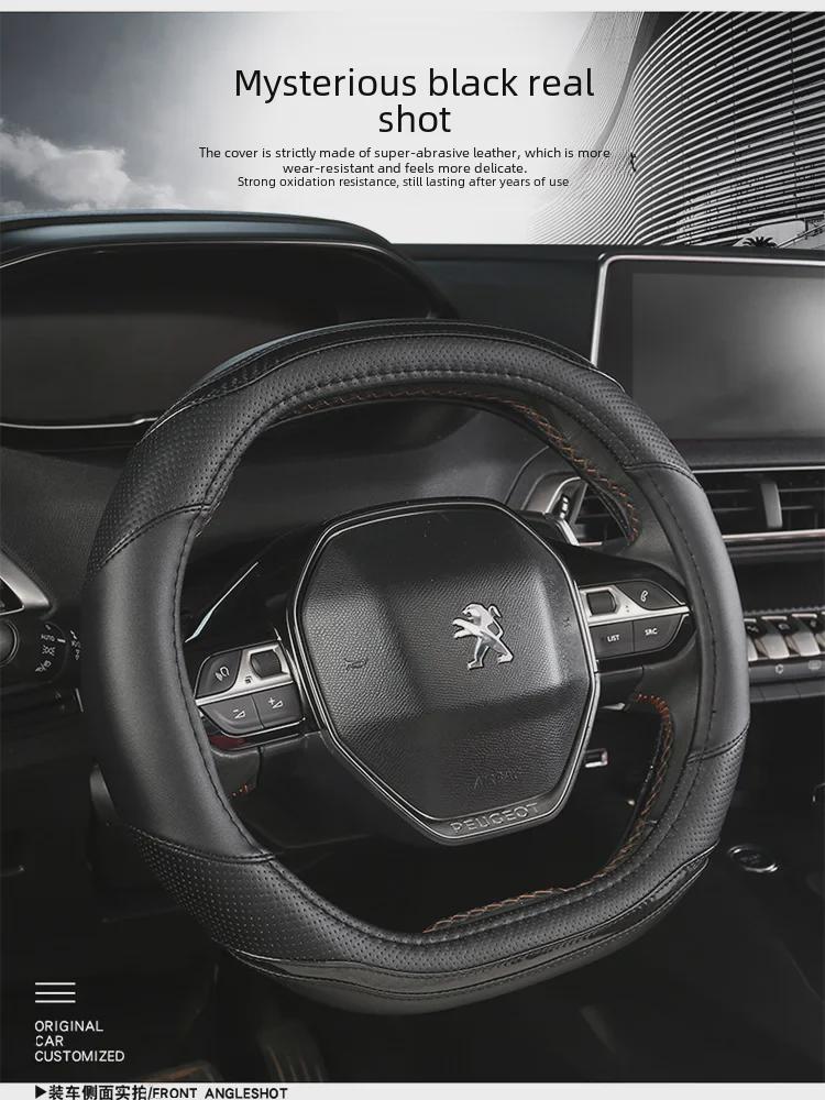 Чехол на руль из микрофибровой кожи для Peugeot 307, 308, 301, 408 - всесезонный