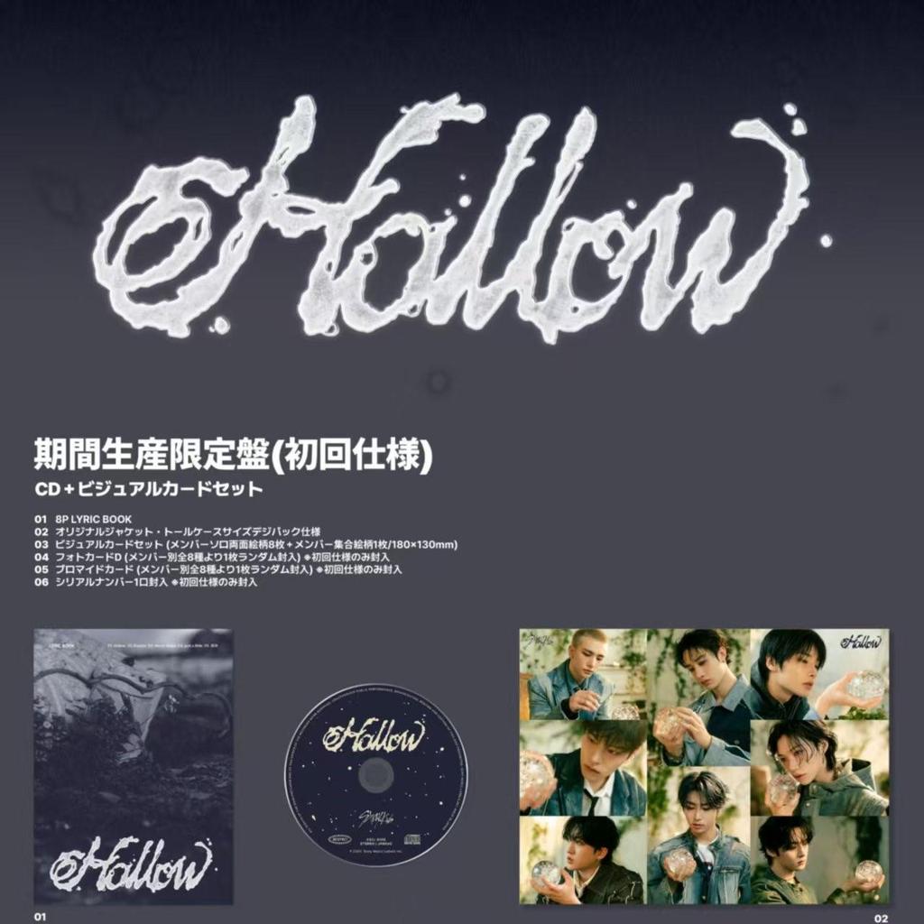 Stray Kids Полый (Нажатие) Япония 3-й мини-альбом