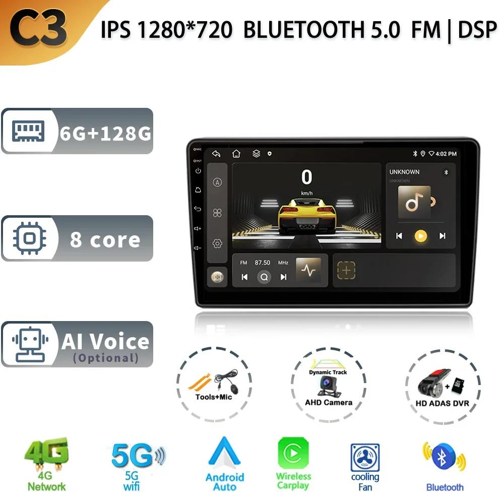 Android 13 для Opel Zafira B 2005-2014 беспроводной мультимедийный автомобильный монитор 2 Din экран авто радио 4G GPS навигация стерео