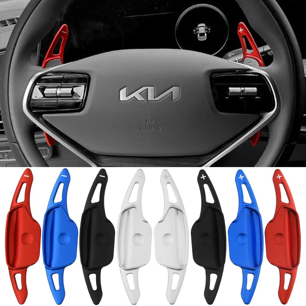 For KIA K8 Hybrid 2021-2024 Car Steering Wheel Shifter Paddle DSG Extension Stickers Car Styling Gear Accessories hbwjx00