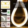 SPAHER LED Tape Light, USB Tube Light, Waterproof, Linear Lighting, Bendable and Cuttable, Easy Installation, Eye-Friendly, Ambient Lighting, DIY,
