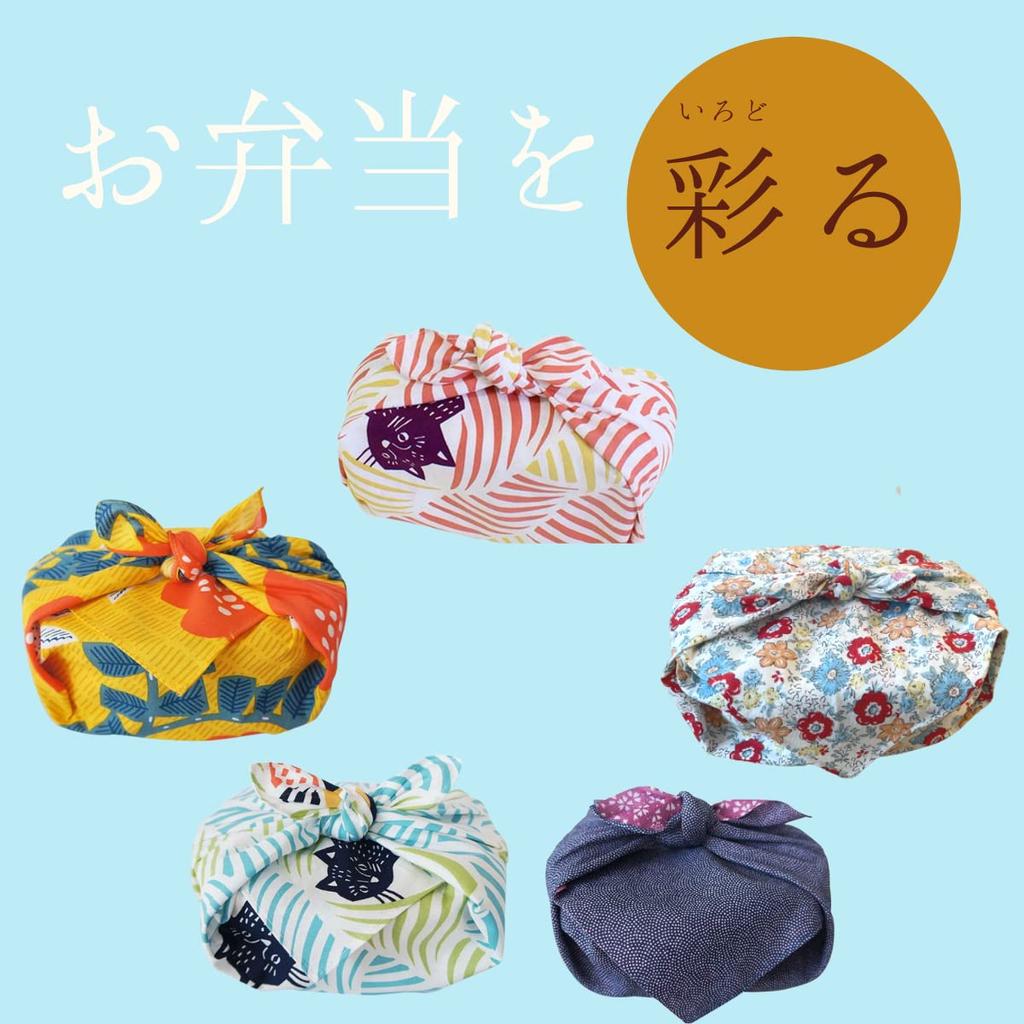 В ланч-боксе Save Magewappa Bento с оберточной тканью Фурошики и дизайном колибри [Сделано на сертифицированной SGS фабрике] Коробка, 700 мл, Белый, Сделано в Японии