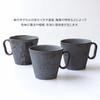 Кружка Wired Beans Eternal Arita Ware 270 мл Тэнмоку, Двустенная (39Арита), (Черный уголь, 1)