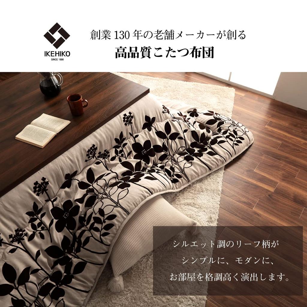 Ikehiko Kotatsu Futon Square Sienna 205 x 205 cm Beige Modern Leaf Thick Made in Japan Approx. #5173319