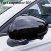 Для Leapmotor B10 Автомобильные Накладки на Зеркало Заднего Вида Защитный Козырек от Дождя Рамка Противоударные Аксессуары для Внешнего Тюнинга