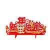 Traditional Chinese Snake Year Desktop Ornament Spring Festival Supplies  Wedding Celebration