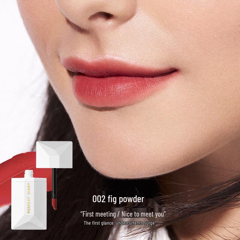 PERFECT DIARY Sheer Mist Velvet Lip Glaze