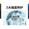 BLUEMAN - Fluffy Dandruff Remover Aromatic Shampoo - 3 Types