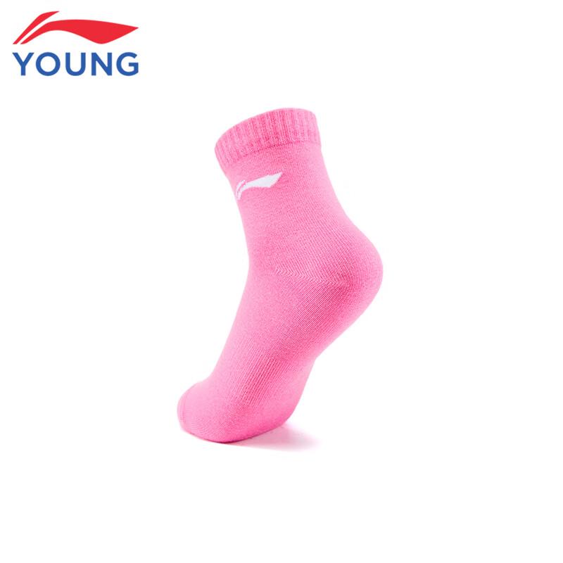 LI-NING Kids' 7-Pair Antibacterial Short Sports Socks
