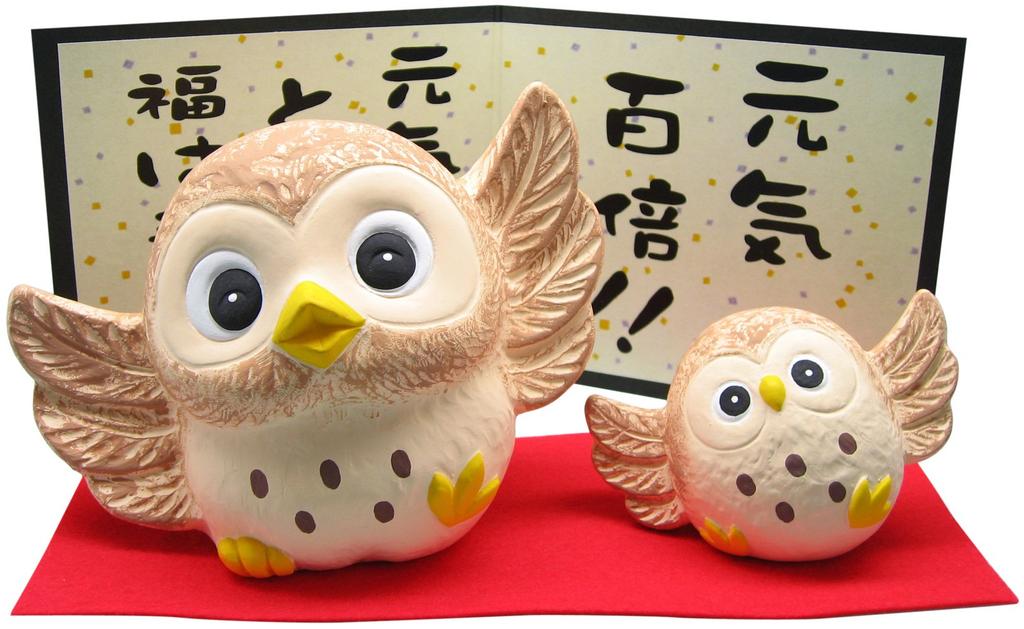 Banko ware decorative interior cute animal owl parent and Made in 14512 ornament, decoration, object, "Energetic" child, Japan,