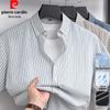 Pierre Cardin Мужская летняя полосатая рубашка с коротким рукавом