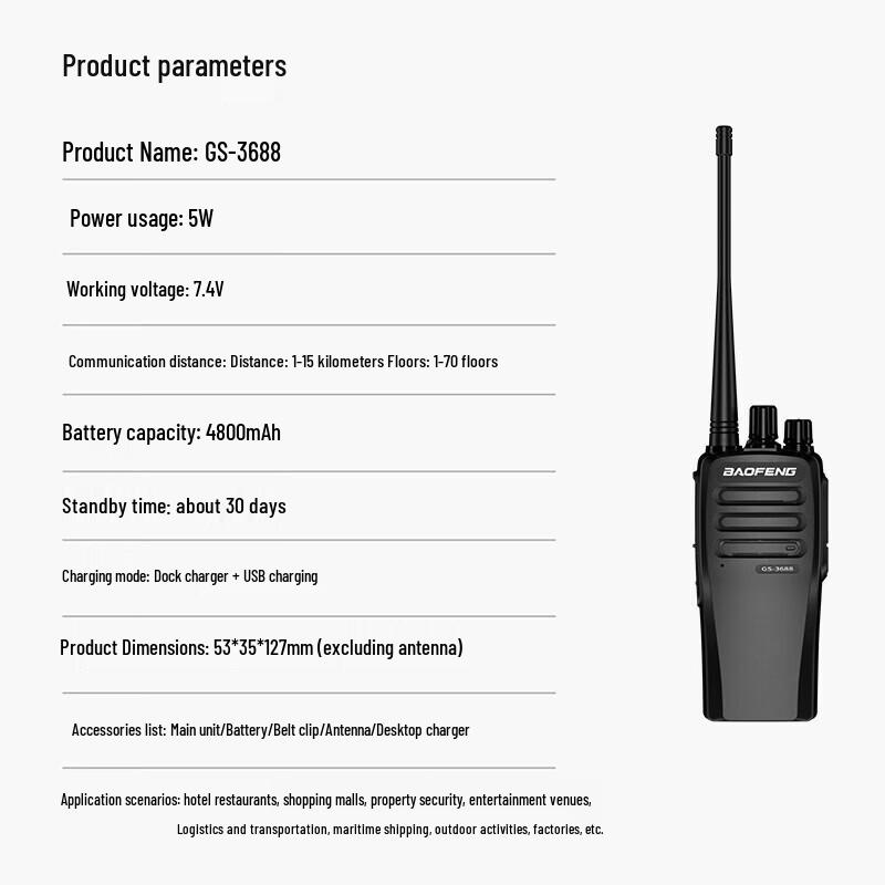 Профессиональная рация Baofeng BF-888S Plus 5 Вт (Китайская версия)