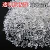 AAAAA Grade Quartz Raw Quartz Power Room Natural Stone Chips, 500g. Crystals, Stones, Bracelets, Purification, Chips. (For Sale)