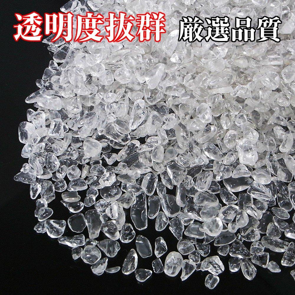 AAAAA Grade Quartz Raw Quartz Power Room Natural Stone Chips, 500g. Crystals, Stones, Bracelets, Purification, Chips. (For Sale)