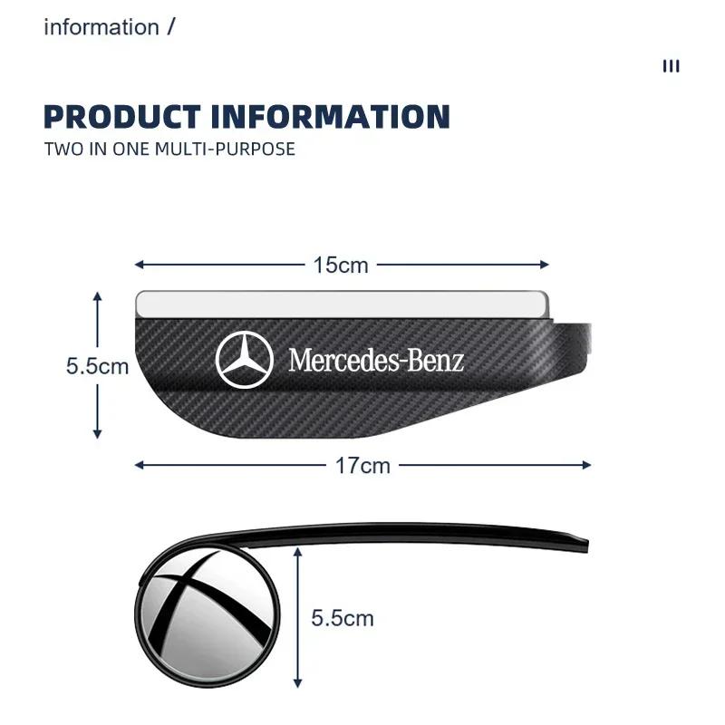 GMO3 2in1 Car Rearview Mirror Rain Eyebrow Reversing Small Round Mirror for Mercedes Benz W211 W204 W210 W203 CLA GLA Accessories
