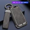 New Zinc Alloy Leather Car Key Case Cover Shell For VW Volkswagen Magotan Passat B8 Skoda Superb Kodiaq A7 Car Key Accessories