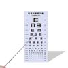 International Standard E Visual Acuity Test Chart Waterproof Logarithmic Visual Acuity Chart for Adults and Children To Measure Myopia Vision Sticker
