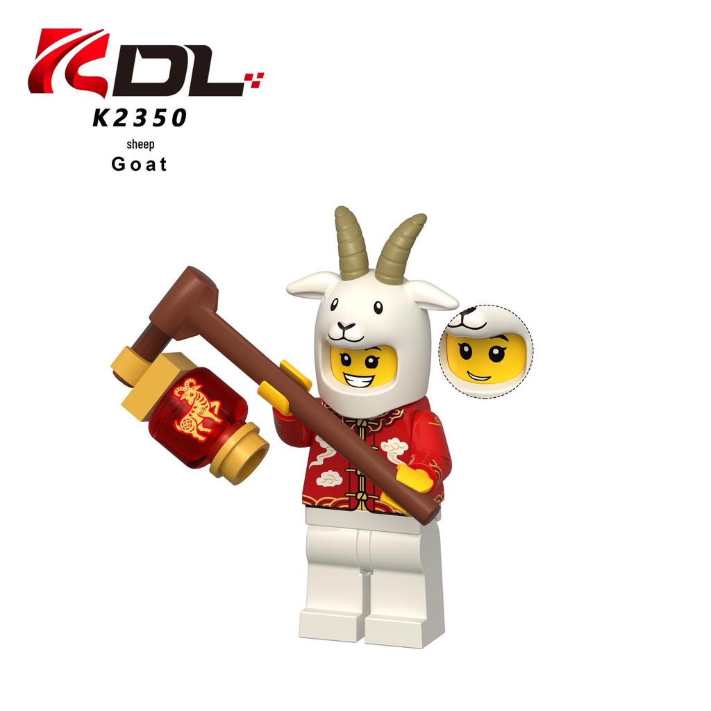 KDL854 Набор строительных блоков с фигурками для взрослых - Детская сборка K2343-2354