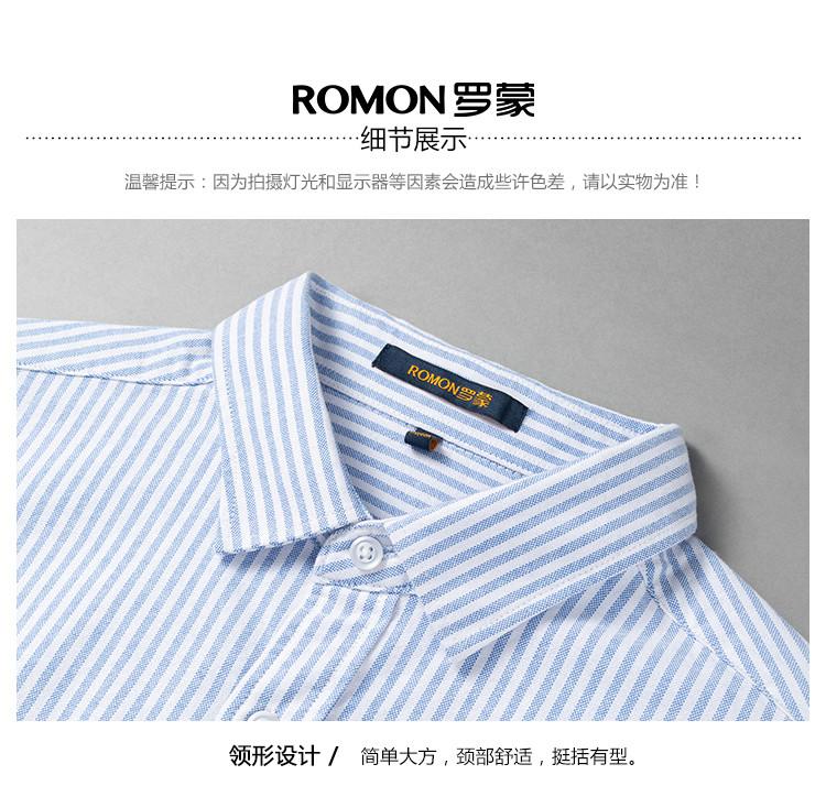 Classic striped casual long sleeved shirt