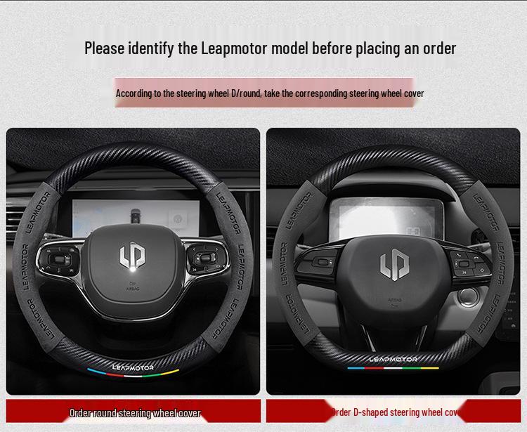 Leapmotor 3D Embossed Suede Steering Wheel Cover, Non-Slip, Breathable, Universal for All Seasons.