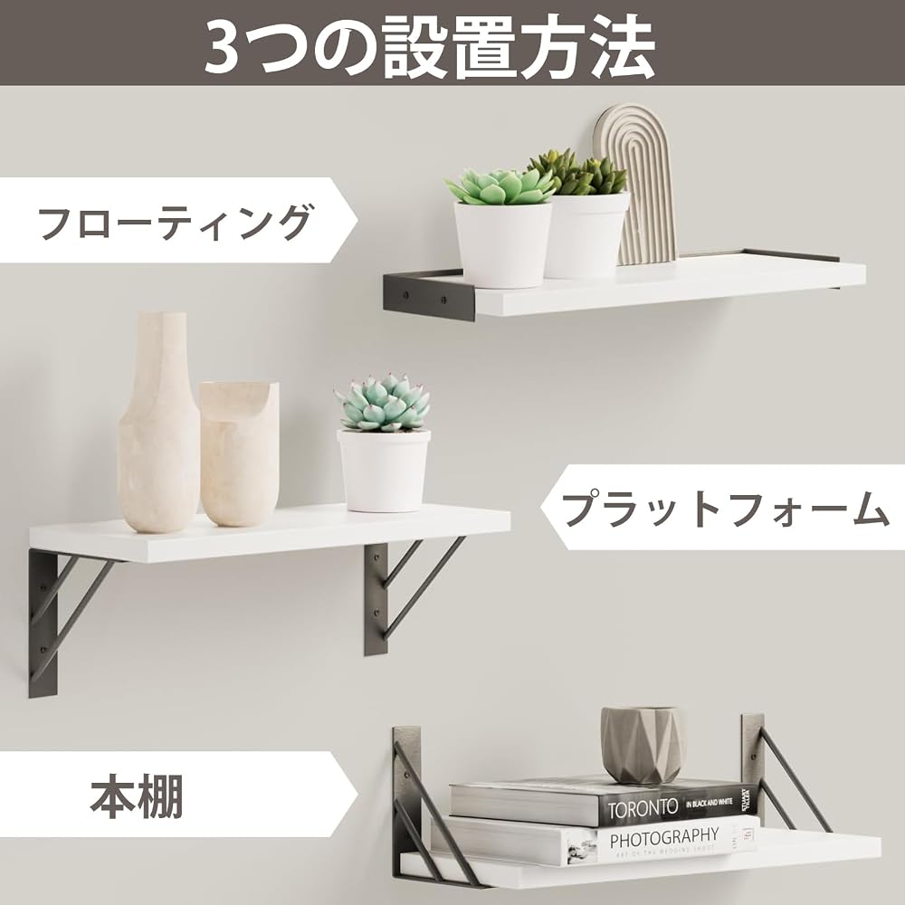 HASONA Wall Shelf, DIY Assembly, Set of 3, Wall Rack, Stylish, Natural Wood, 42cm Wide, for