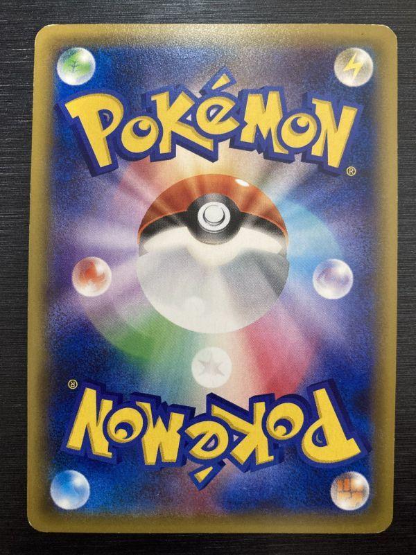 Pokémon Trading Card Leafeon EX TCG Condition 192/XY-P/[A-~B+]