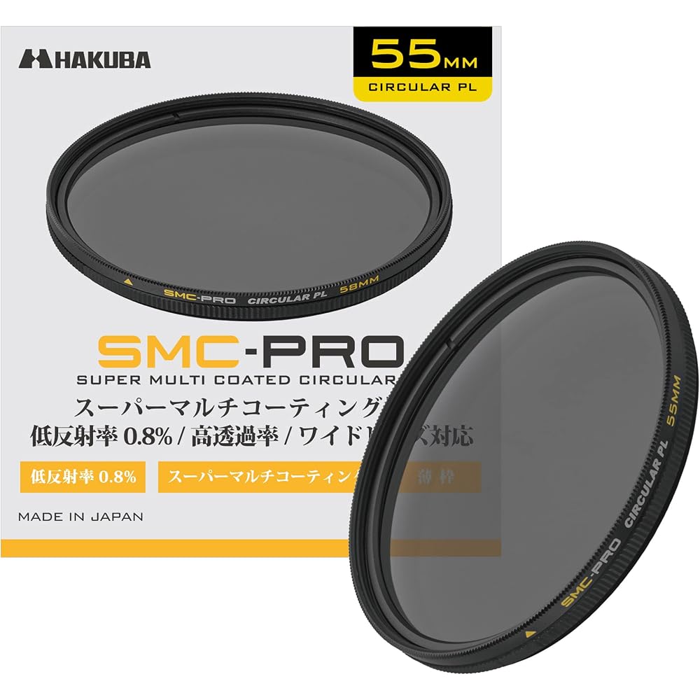 HAKUBA 55mm C-PL Filter SMC-PRO Circular PL Polarizing Filter - No Color Irregularity, Contrast Enhancement, Reflection Removal, Slim Frame, Made in J