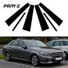 Автомобильные стойки для Mercedes-Benz E-Class W212 4-дверный седан/седан E200 E250 E220 E63 AMG, накладки на оконный молдинг
