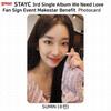 STAYC 3-й сингл-альбом We Need Love Everline MakeStar Fansign Фотокарточка Открытка