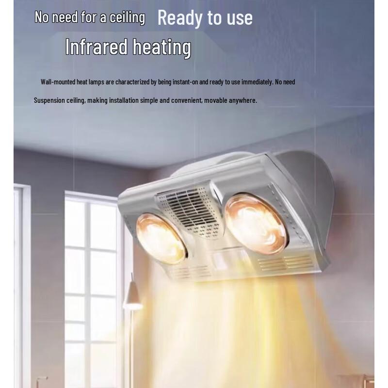 Rongyang Wall-Mounted Fan Heater