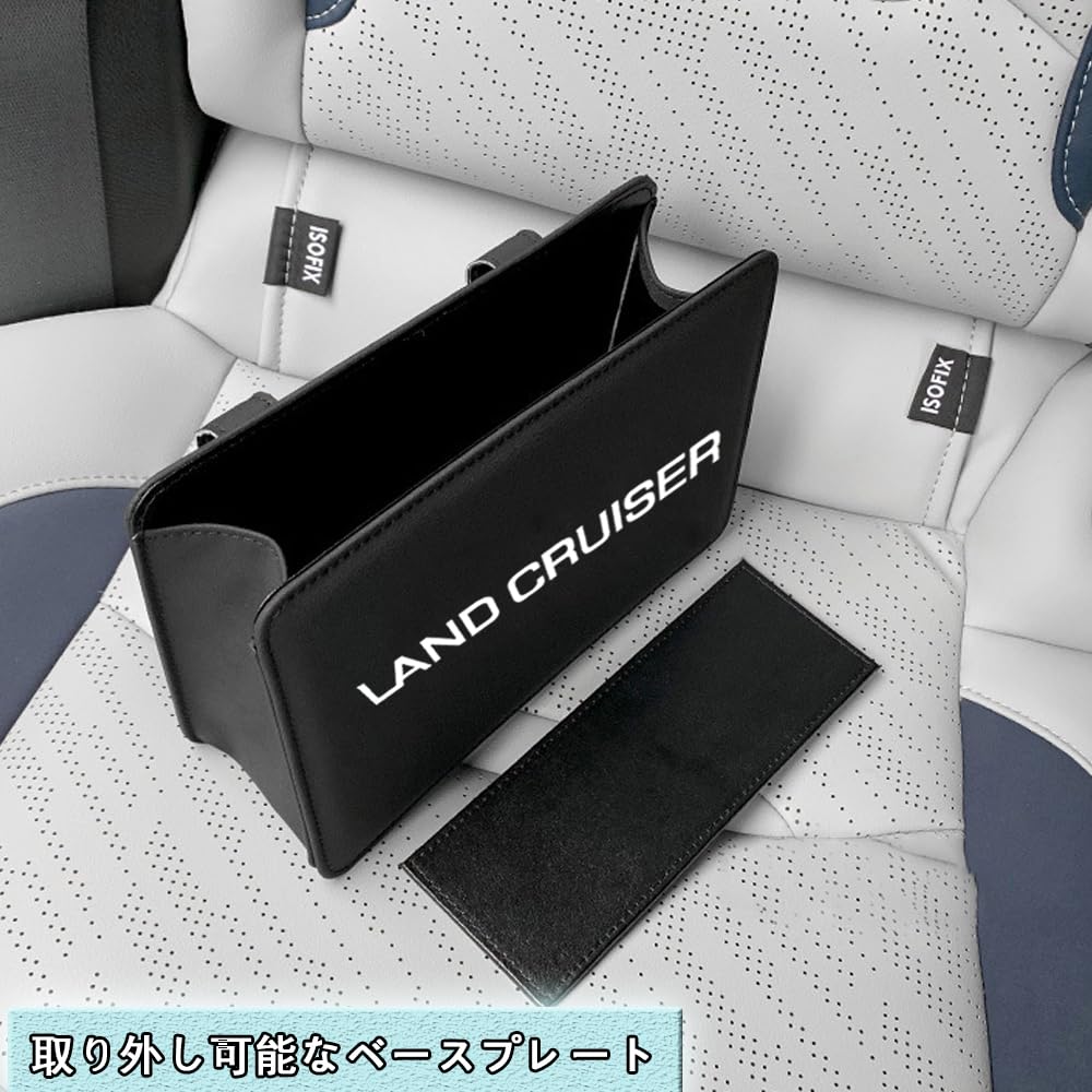 ДЛЯ Нового Land Cruiser 250 Rank 250 TRJ250W GDJ250W (2024-настоящее время) Дверца для мусора в машине