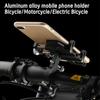 Metal Phone Holder Suitable for Bicycles, Motorcycles