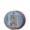 Yunnan Puerh Tea Puerh Ripe Tea Iceland Ripe Tea Cake Tea Tree King 357g/12.59oz