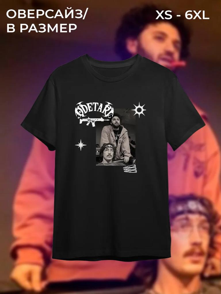 Odetari oversized t-shirt