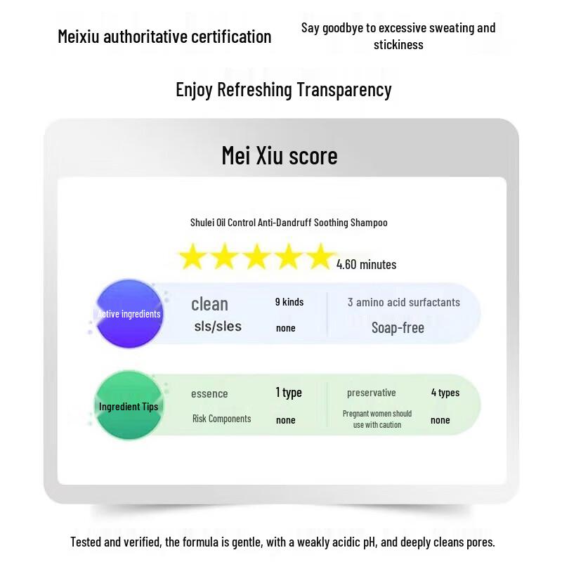 Shulei Scalp Hydrating & Strengthening Repair Shampoo