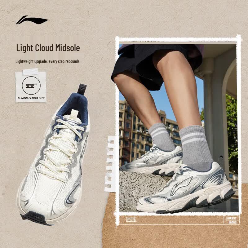 Li-Ning Мужские классические спортивные кроссовки горы Сяояо
