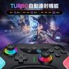 Switch Controller TURBO Continuous Fire Function Switch Controller 20 Hours Continuous Use 1000mAh Large Capacity Macro Function Back Button Included