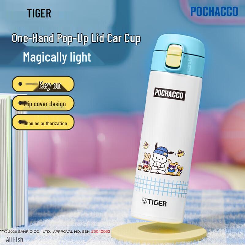 Tiger Sanrio Pochacco Insulated Bottle