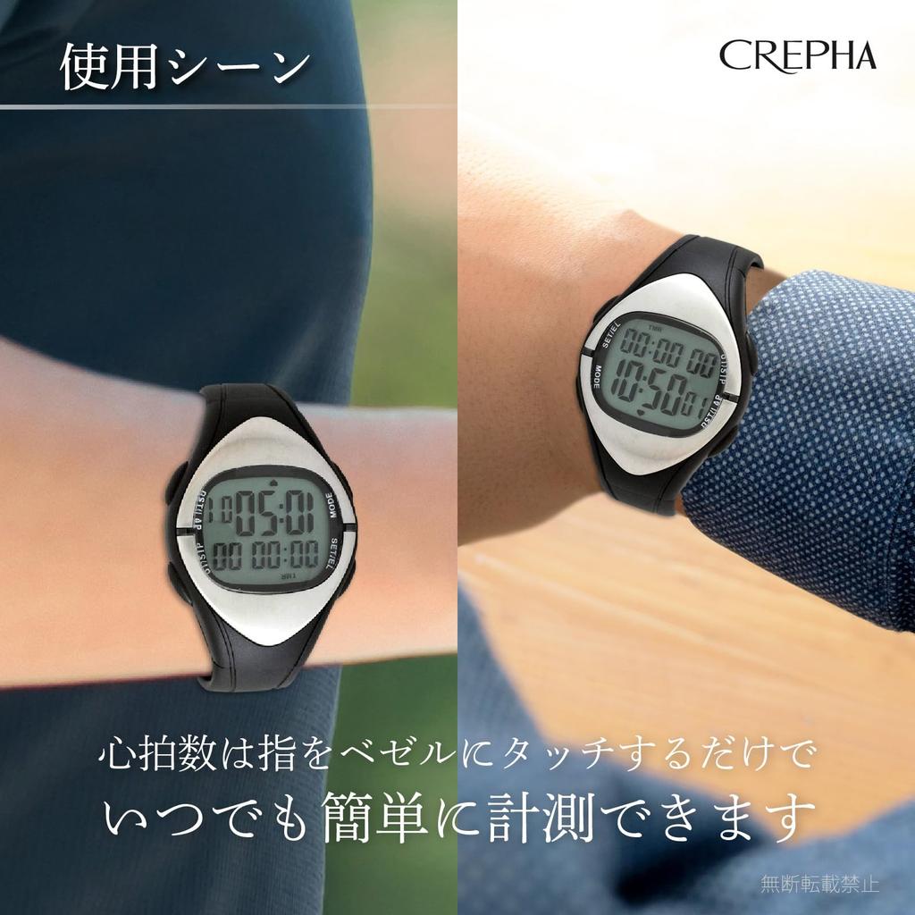 [Clefa] Цифровые женские часы Водонепроницаемые Секундомер Время круга Измерение сожженных калорий Черный TS-D012-BK